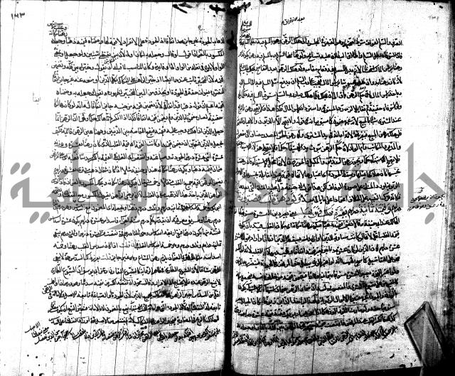 شرح مجمع البحرين لابن مالك