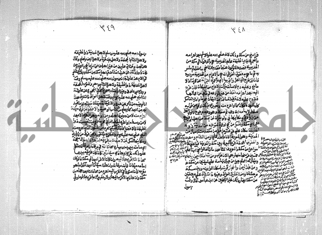 فتح الوهاب بشرح منهج الطلاب الجزء الاول