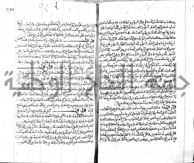 الكشاف جزء 5 