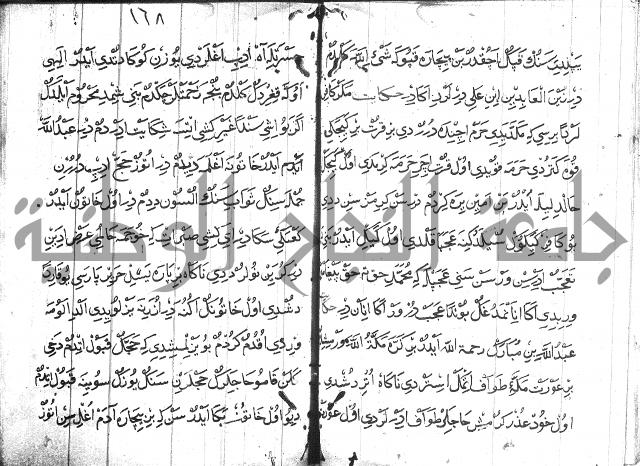 عبارات بالتركية
