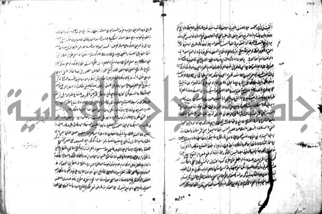 حاشية في المعاني والبيان 