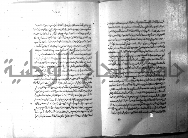 ارشاد الساري 10    