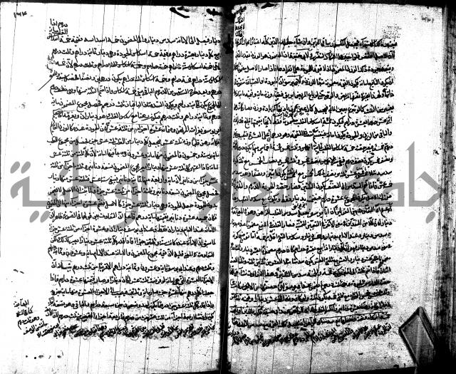 شرح مجمع البحرين لابن مالك