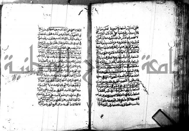 مختصر في المعاني والبيان