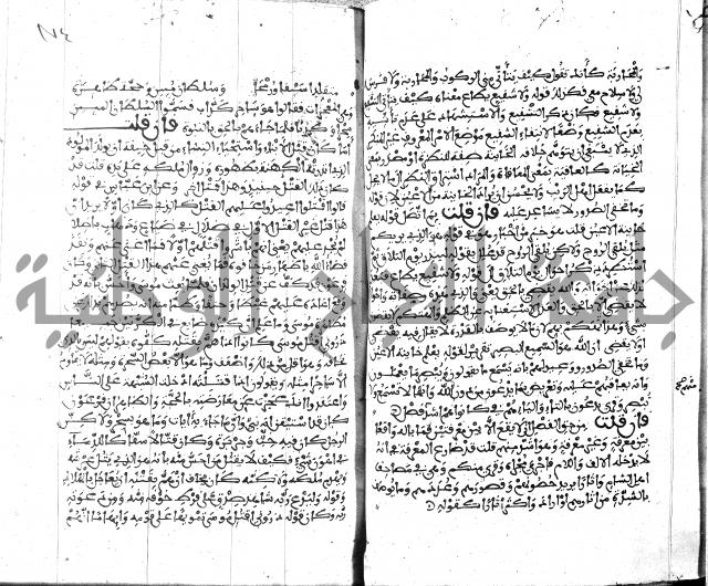 الكشاف جزء 5 