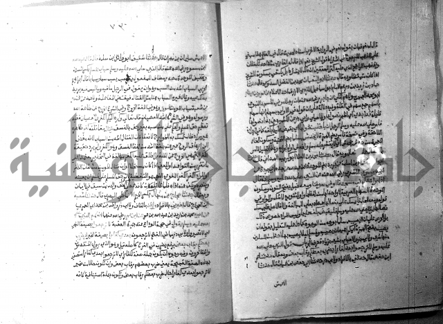 ارشاد الساري 10    