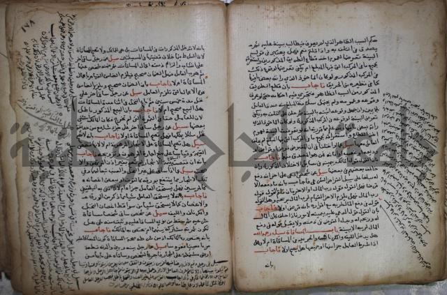 فتاوى لاحمد رمضان الأنشاصي