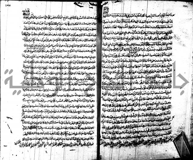 شرح مجمع البحرين لابن مالك