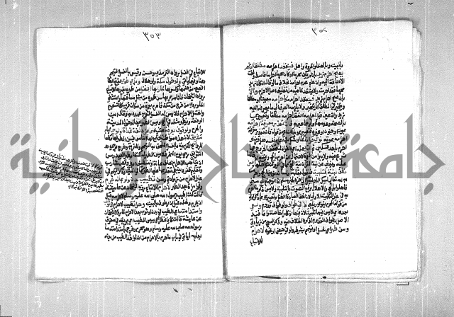 فتح الوهاب بشرح منهج الطلاب الجزء الاول