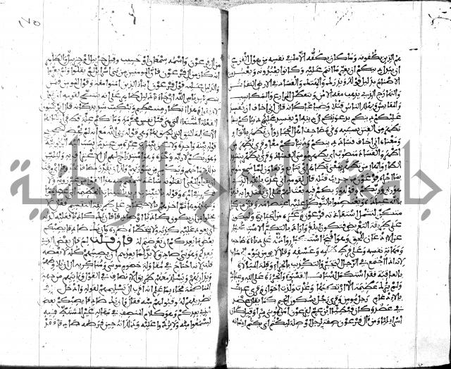 الكشاف جزء 5 