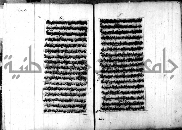 تصنيف الطريقة المحمدية 