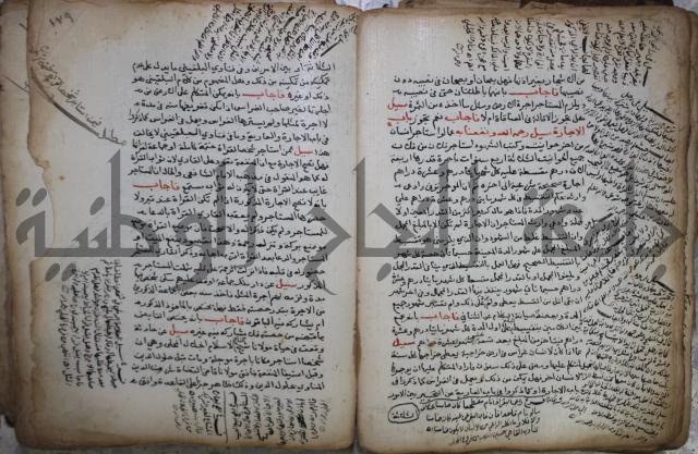 فتاوى لاحمد رمضان الأنشاصي