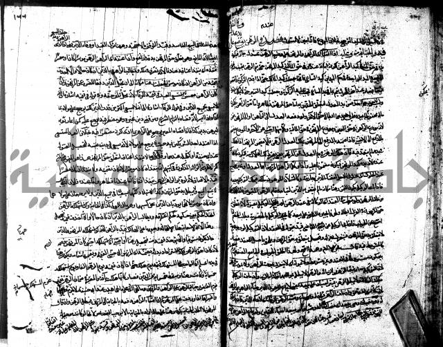 شرح مجمع البحرين لابن مالك