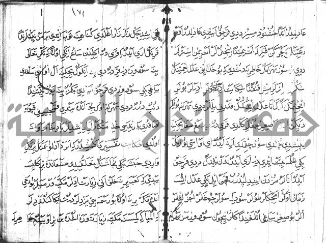 عبارات بالتركية