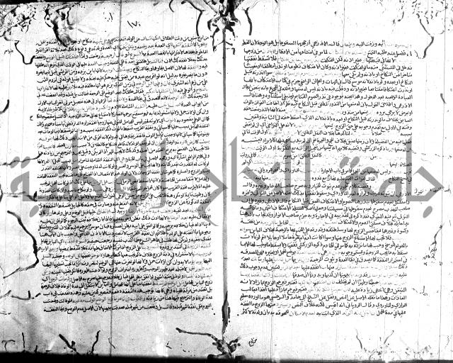 شرح الروض ج2