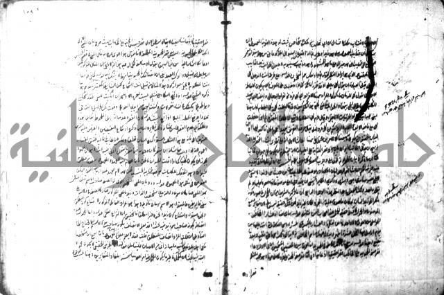 حاشية في المعاني والبيان 