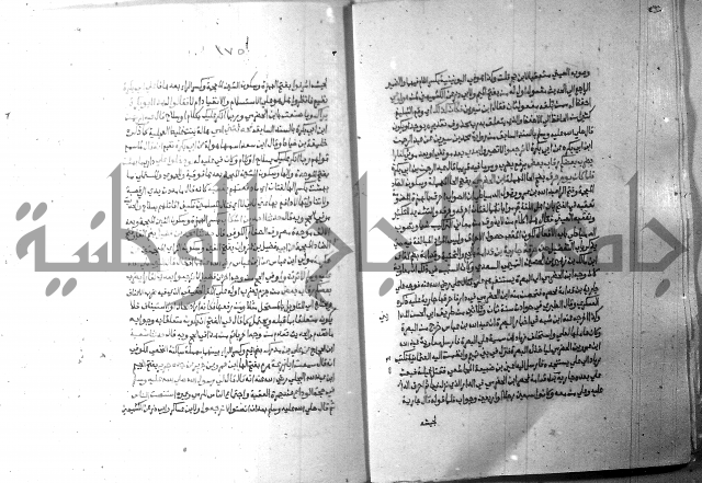 ارشاد الساري 10    
