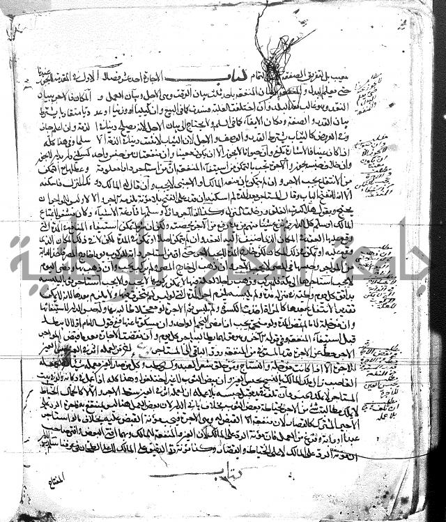 الفتاوى البزاري 