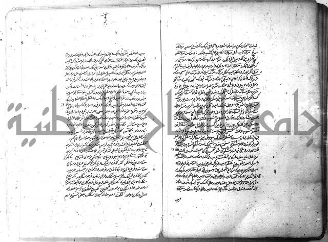 لفت نعمة الله في نحو الفارسي