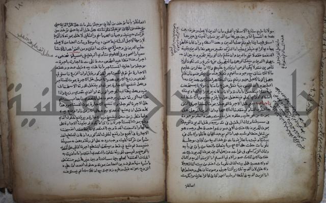 فتاوى لاحمد رمضان الأنشاصي