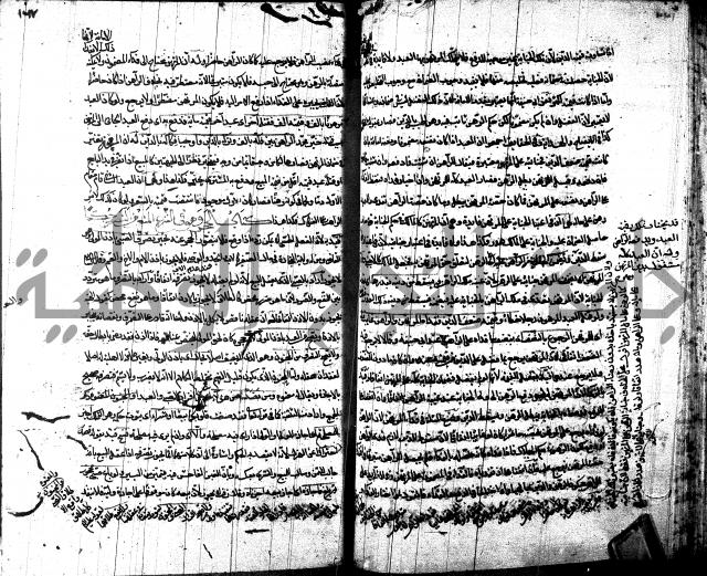 شرح مجمع البحرين لابن مالك