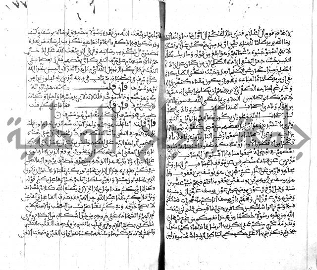 الكشاف جزء 5 