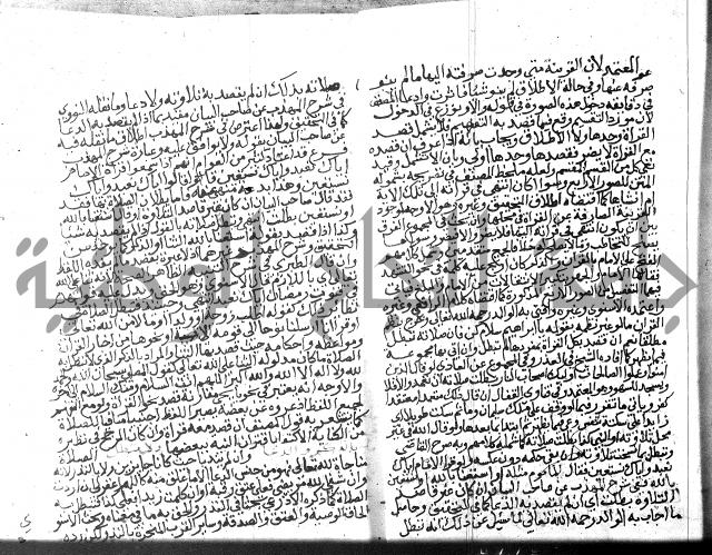 نهاية المحتاج الجزء الاول