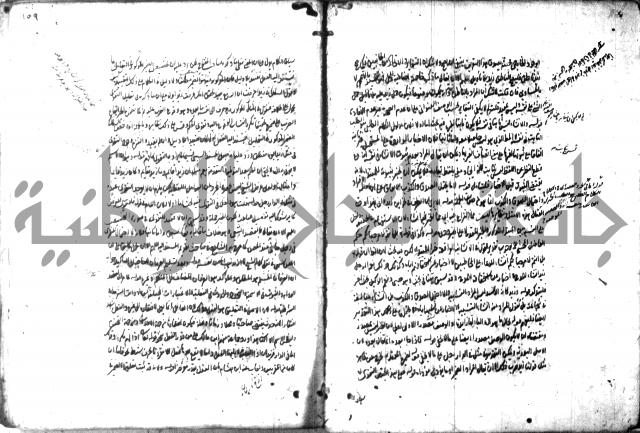 حاشية في المعاني والبيان 