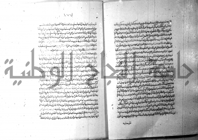 ارشاد الساري 10    