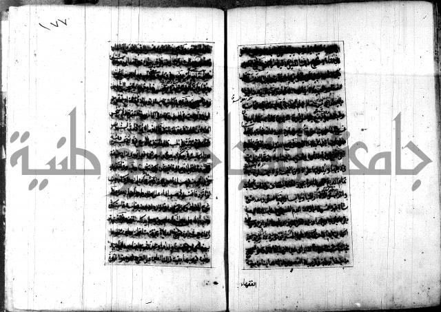 تصنيف الطريقة المحمدية 