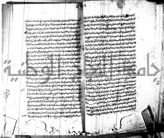 شرح مجمع البحرين لابن مالك