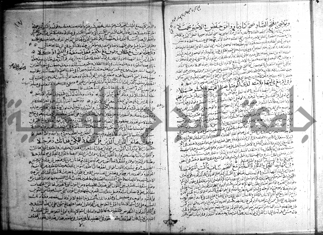 شرح الشاطبية