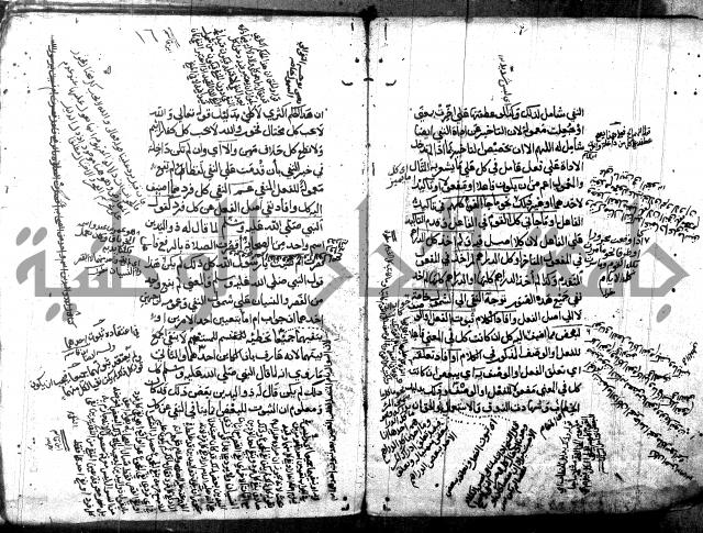مختصر في المعاني والبيان