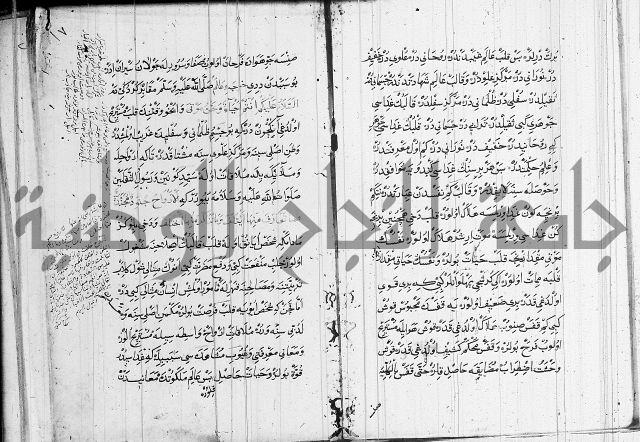 منية الابرار