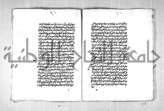 فتح الوهاب بشرح منهج الطلاب الجزء الاول
