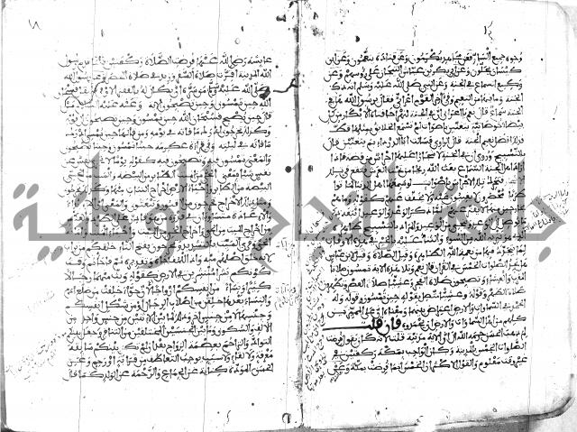 الكشاف جزء 5 