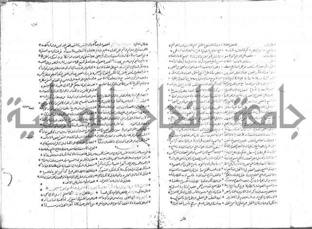 تفسير القران جزء 1