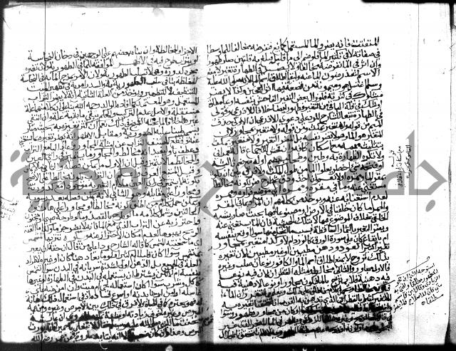 نهاية المحتاج الجزء الاول