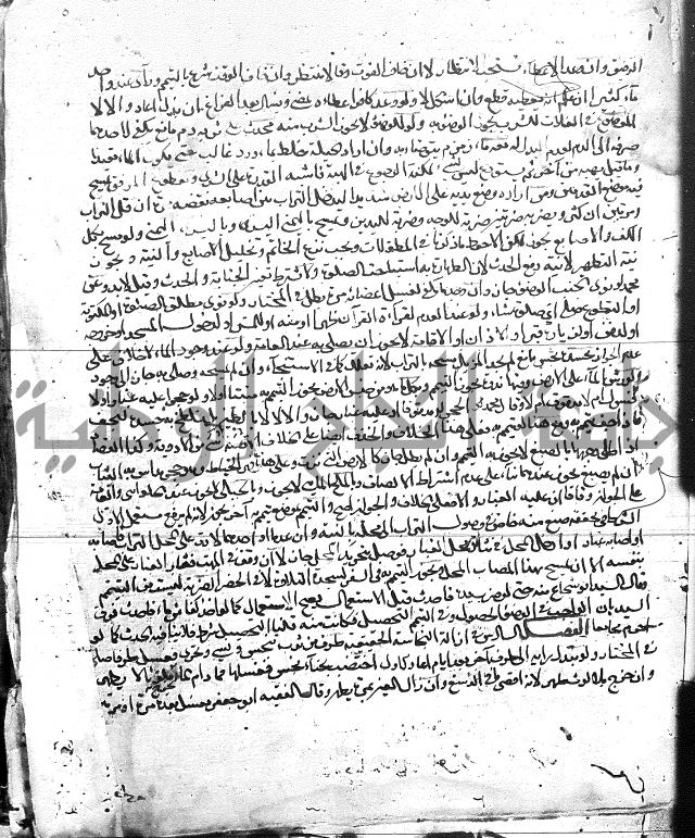 الفتاوى البزاري 
