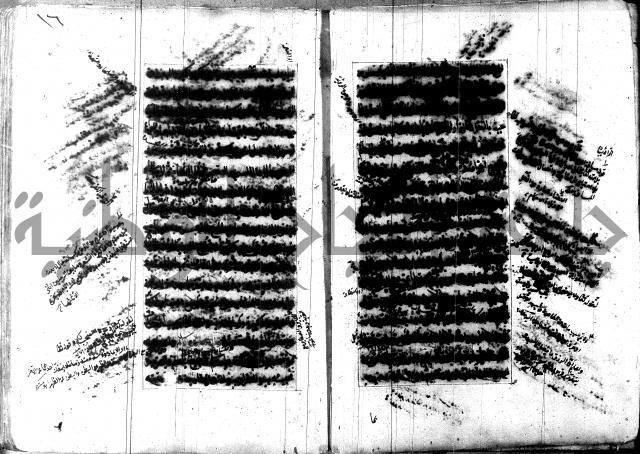 تصنيف الطريقة المحمدية 