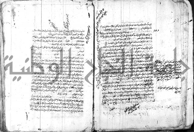 الدر المختار 
