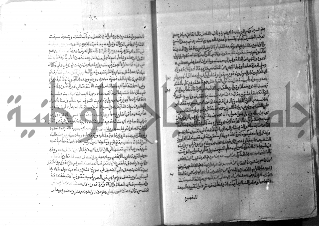 ارشاد الساري 10    