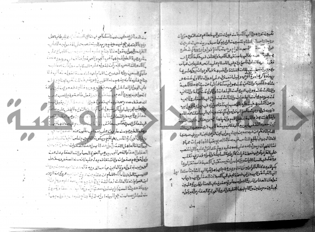 ارشاد الساري 7 