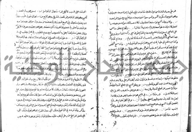 حاشية على فتح القريب للقليوبي 