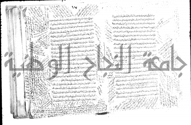 حل المواضيع المغلقة من وقاية الرواية في مسائل الهداية