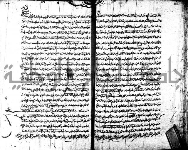 شرح مجمع البحرين لابن مالك