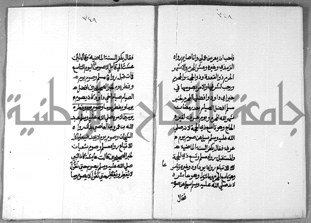 شرح على تحرير تنقيح اللباب 