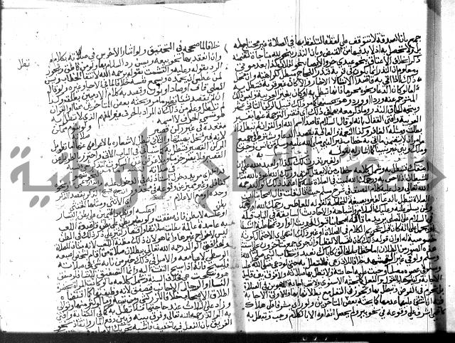 نهاية المحتاج الجزء الاول