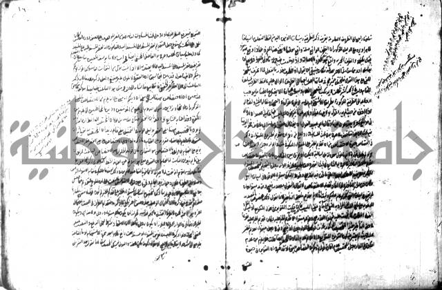 حاشية في المعاني والبيان 