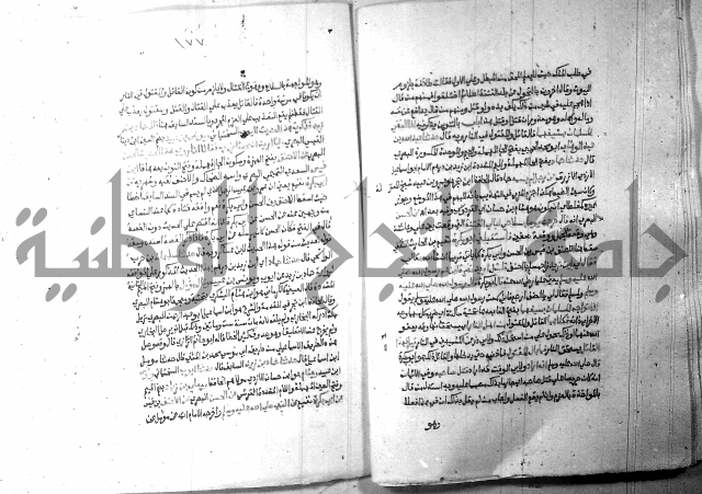 ارشاد الساري 10    